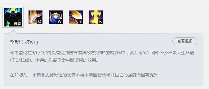 猴子打盖伦 美服王者大神亲受孙悟空对线盖伦打法