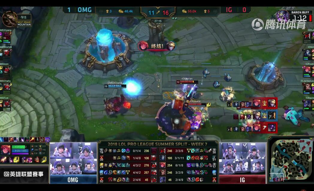 2018LPL夏季赛 IG vs OMG （7.31）第二局 复盘