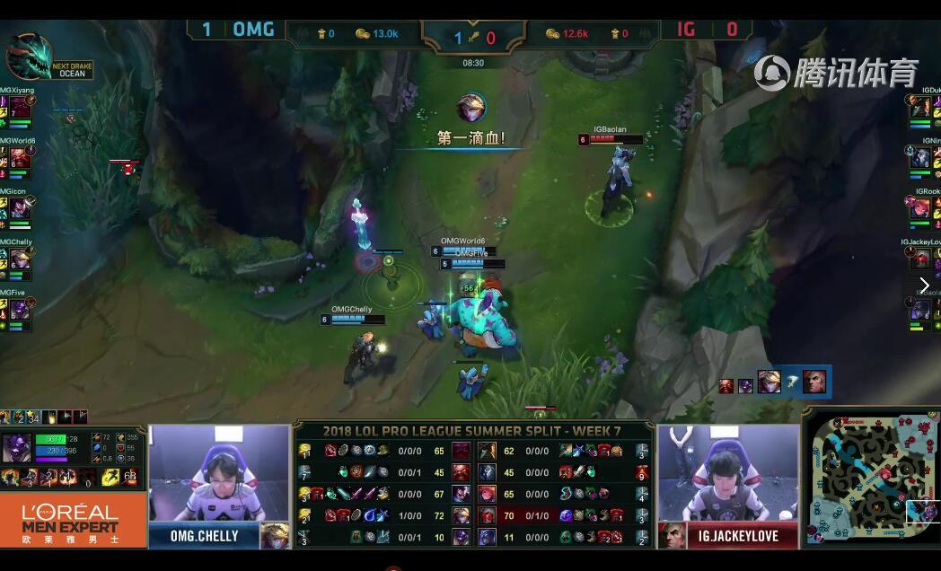 2018LPL夏季赛 IG vs OMG （7.31）第二局 复盘
