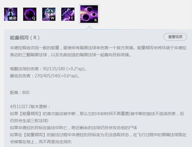 维克托打幸德拉 韩服中单第一机械先驱教你怎么打暗黑元首