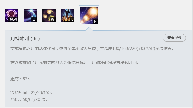维克托打皎月 北美第一中单机械先驱教你怎么打皎月女神