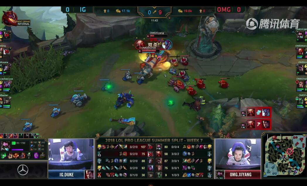 2018LPL夏季赛 IG vs OMG （7.31）第一局 复盘