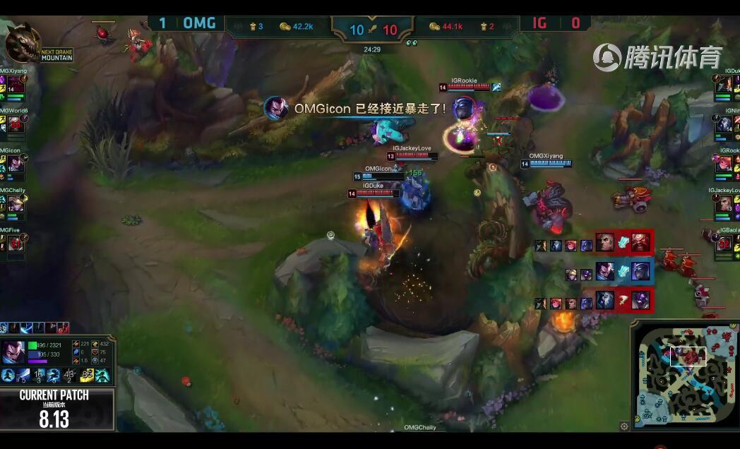 2018LPL夏季赛 IG vs OMG （7.31）第二局 复盘