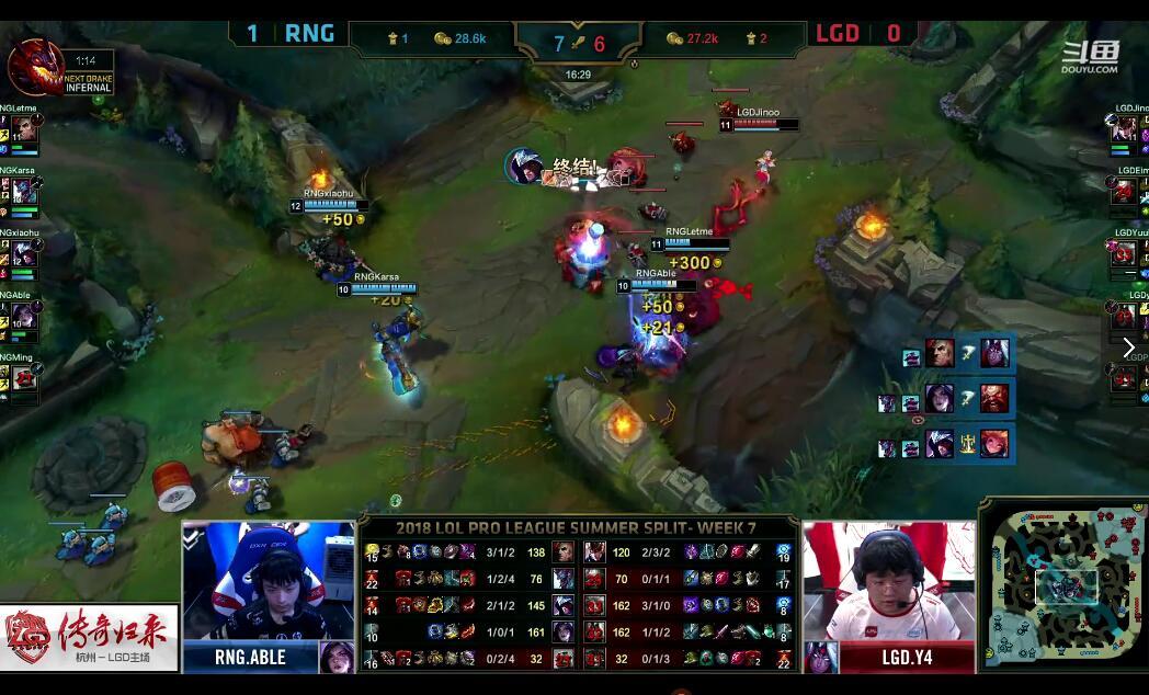 2018LPL夏季赛 RNG vs LGD （8.1）第二局