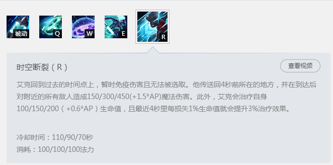 维克托打艾克 王者机械先驱教你怎么打时间刺客
