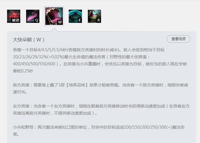 猴子打塔姆 猴子对线塔姆 王者大神教你如何对线