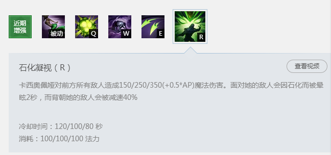 维克托vs蛇女 职业中单机械先驱教你怎么打魔蛇之拥