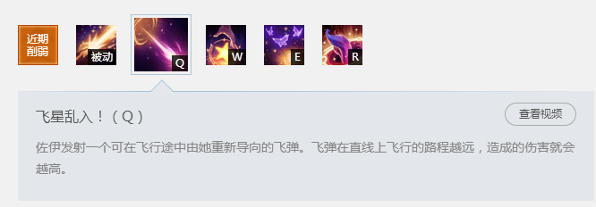 维克托打佐伊 王者机械先驱对线暮光星灵
