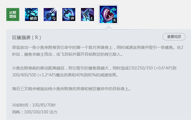 维克托打小鱼人 北美第一中单机械先驱教你怎么打潮汐海灵
