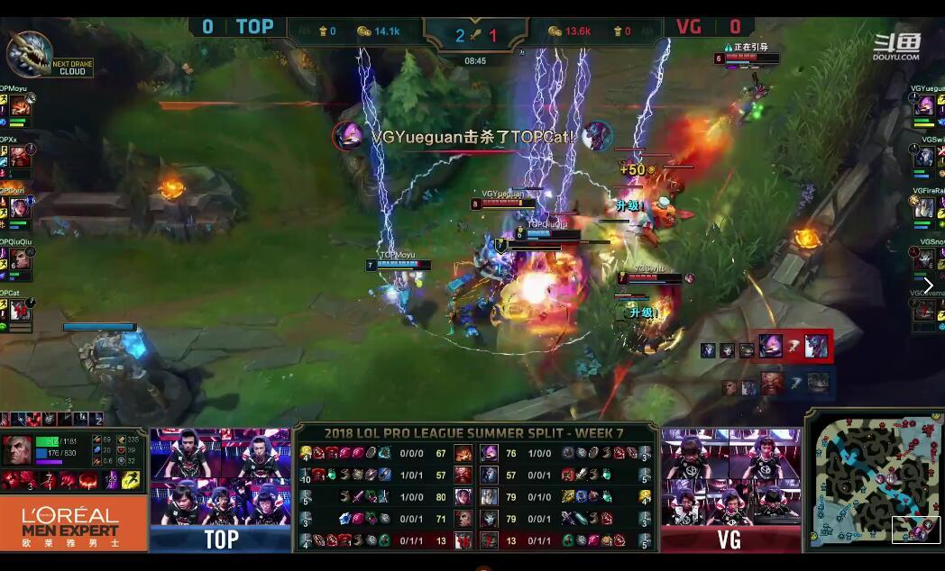 2018LPL夏季赛 VG vs TOP （8.1）第一局