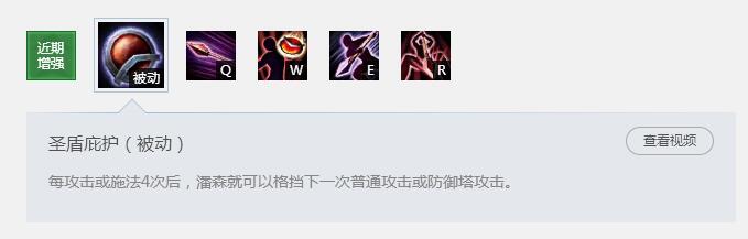 猴子打潘森 国服最强上单猴子对线潘森攻略