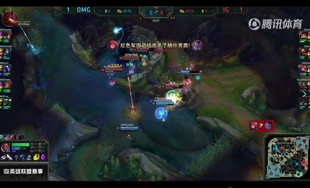 2018LPL夏季赛 IG vs OMG （7.31）第三局 复盘