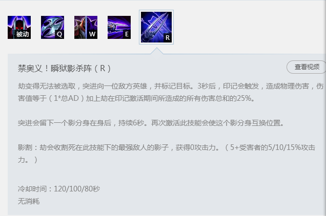 维克托打劫 北美第一中单机械先驱打影流之主打法