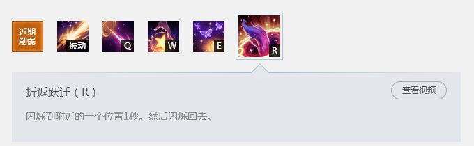 维克托打佐伊 王者机械先驱对线暮光星灵