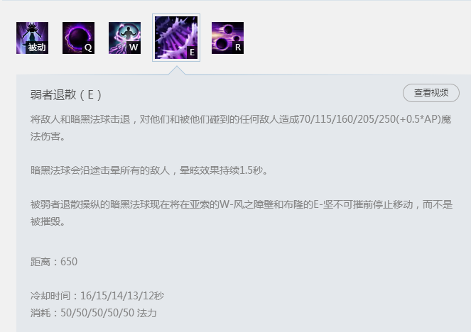 维克托打幸德拉 韩服中单第一机械先驱教你怎么打暗黑元首