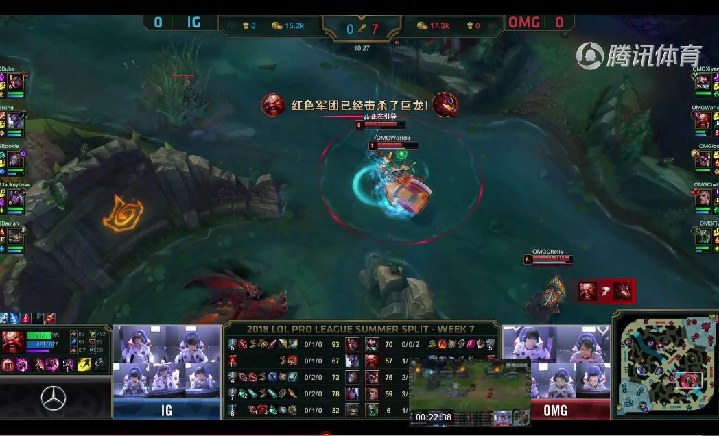 2018LPL夏季赛 IG vs OMG （7.31）第一局 复盘