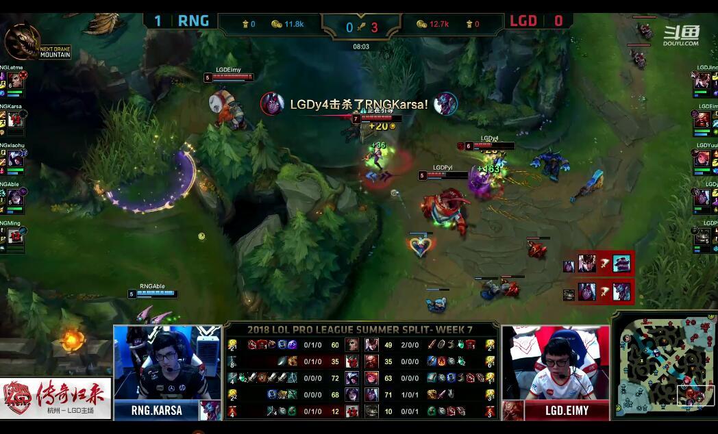 2018LPL夏季赛 RNG vs LGD （8.1）第二局