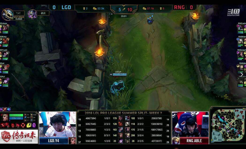 2018LPL夏季赛 RNG vs LGD (8.1) 第一局