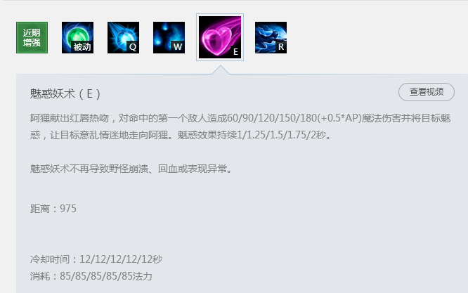 维克托打阿狸 国服第一机械先驱教你怎么打九尾妖狐