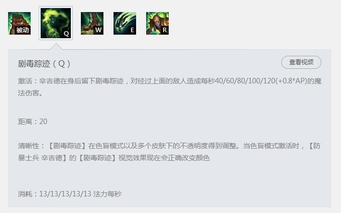 猴子打炼金 钻石大神孙悟空对线炼金术士攻略