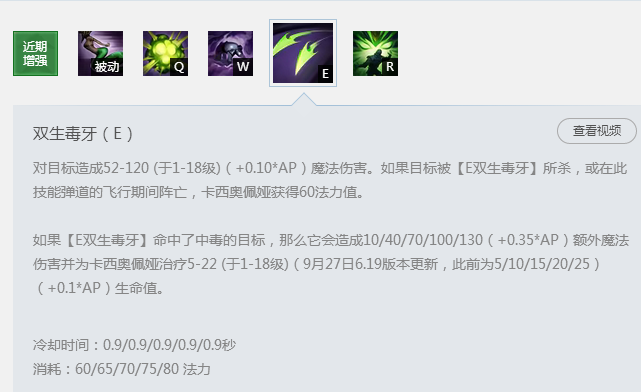 维克托vs蛇女 职业中单机械先驱教你怎么打魔蛇之拥