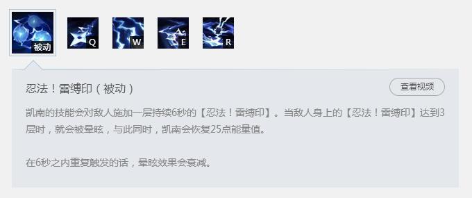 猴子打凯南 宇宙最强猴子对线凯南