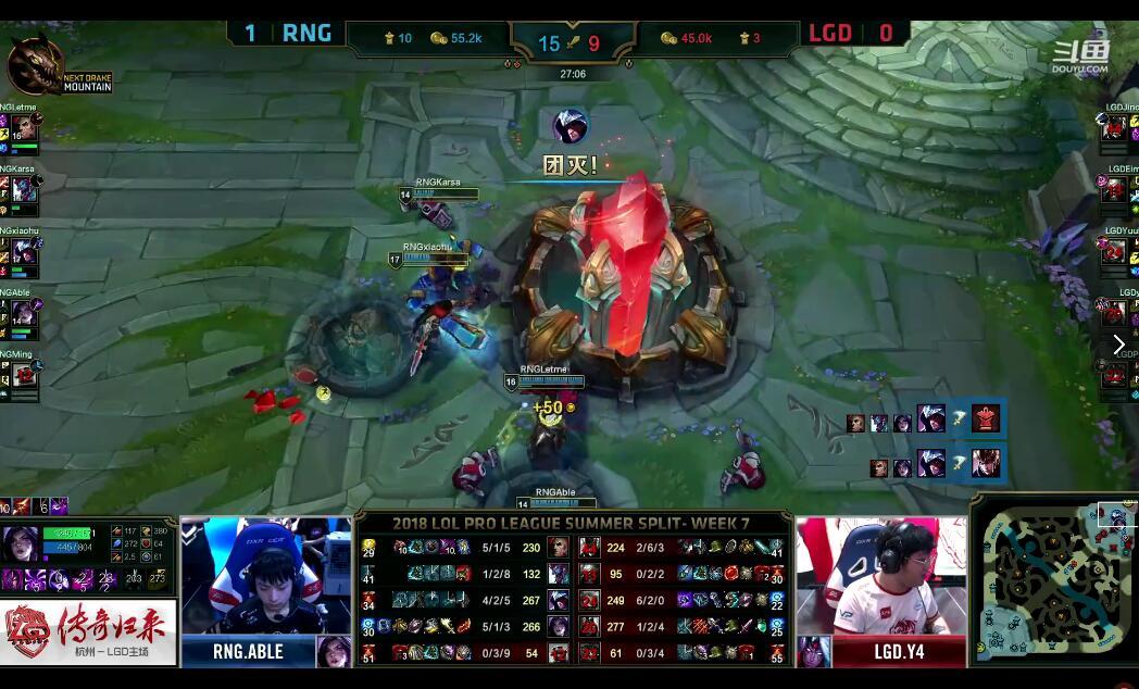 2018LPL夏季赛 RNG vs LGD （8.1）第二局