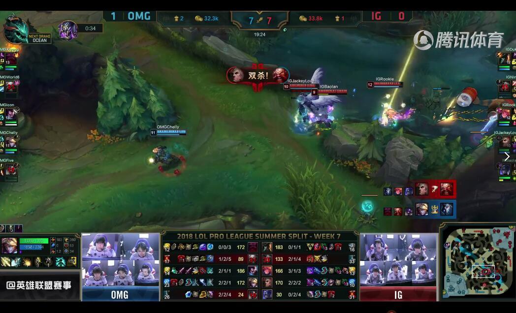 2018LPL夏季赛 IG vs OMG （7.31）第二局 复盘