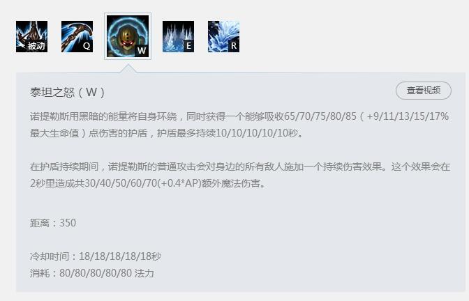 猴子打泰坦 孙悟空对线深海泰坦居然可以这样打