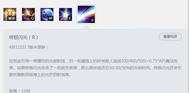 维克托打拉克丝  北美第一中单机械先驱教你怎么打光辉女郎