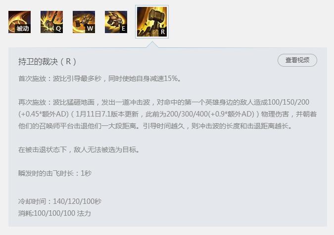 凯南打波比 最强王者凯南对线波比会怎么打
