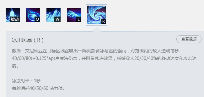 维克托打冰鸟 职业中单机械先驱教你怎么打冰晶凤凰