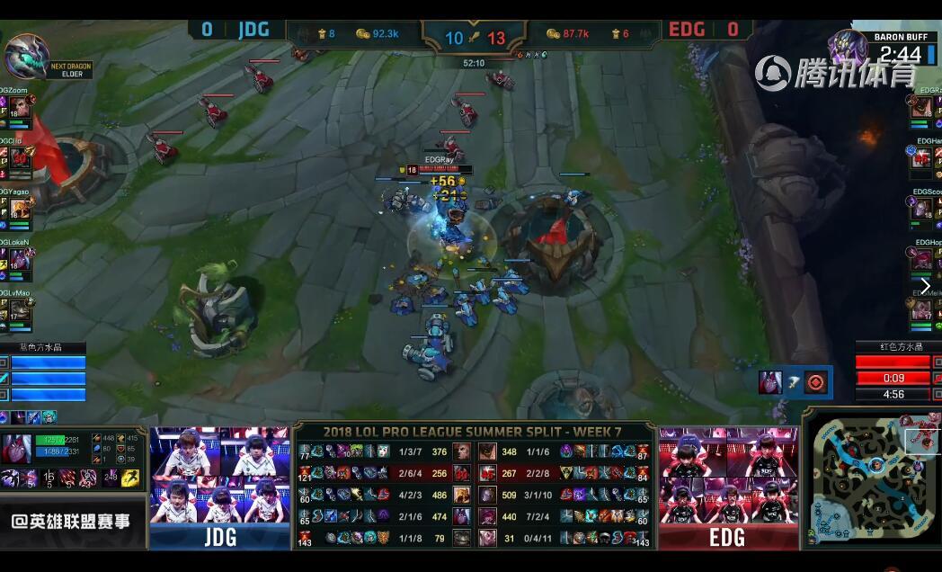 2018LPL夏季赛 JDG vs EDG （8.1）第一局
