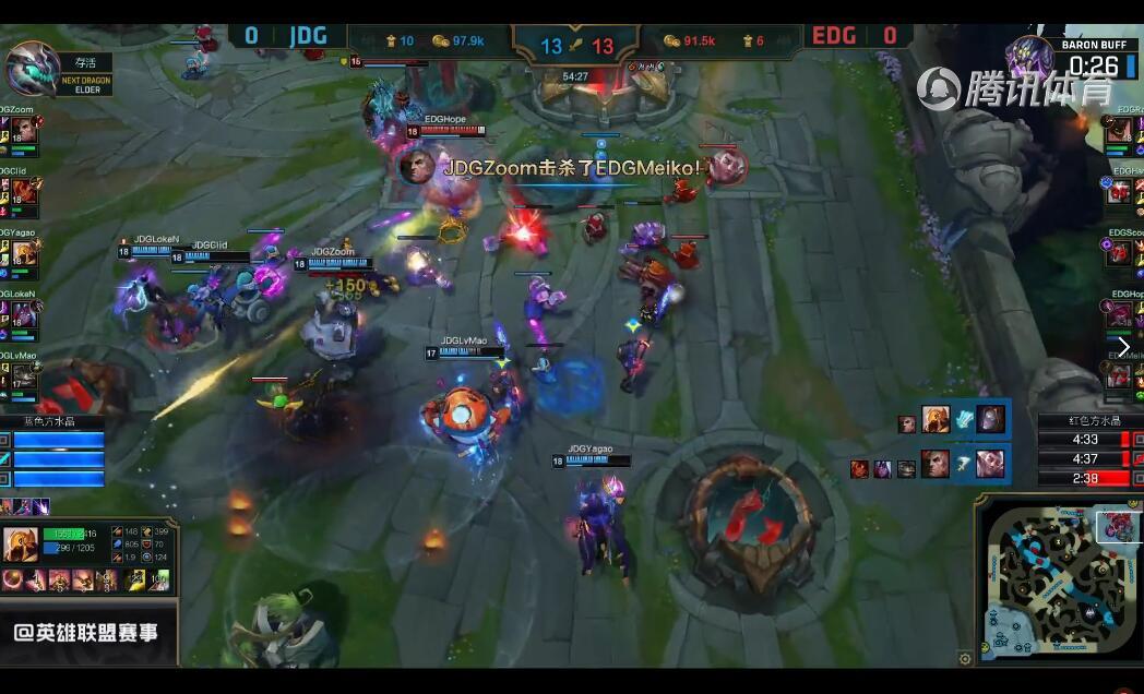 2018LPL夏季赛 JDG vs EDG （8.1）第一局