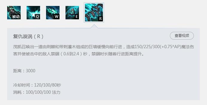 凯南打大树 韩服最强上单凯南对线茂凯攻略
