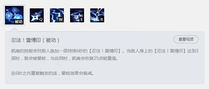 凯南打奥恩 国服第一凯南对线奥恩怎么打