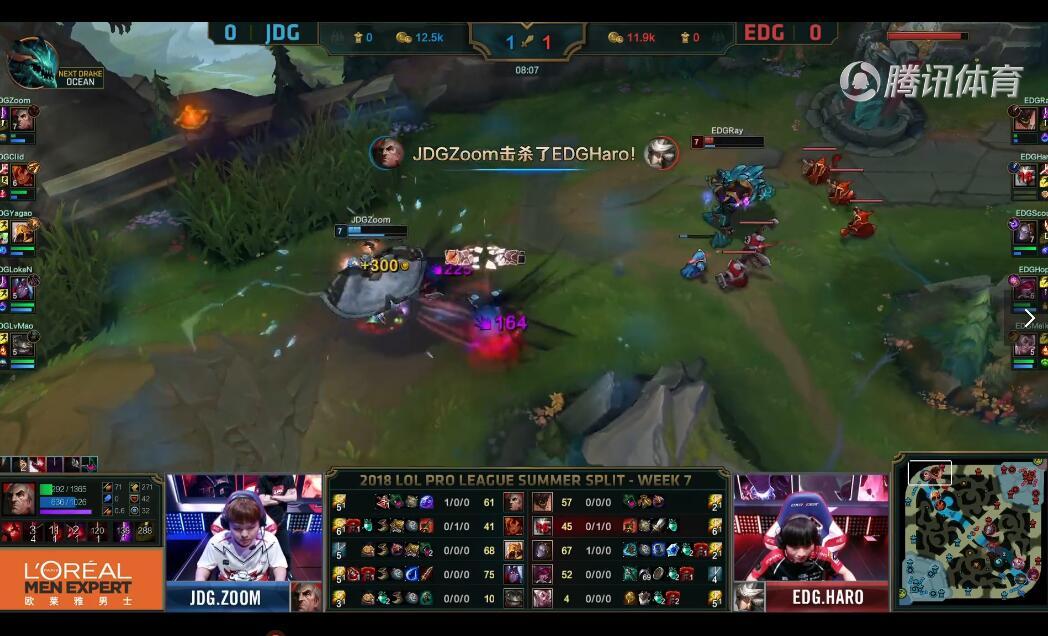 2018LPL夏季赛 JDG vs EDG （8.1）第一局
