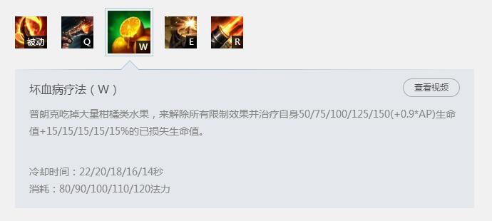 凯南打船长 国服钻1狂暴之心对线普朗克