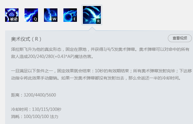 维克托打泽拉斯 韩服第一中单机械先驱教你怎么打远古巫灵
