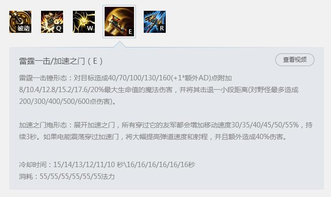 凯南打杰斯 北美服钻1大神亲传凯南对线杰斯攻略