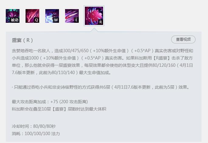 凯南打大虫子 韩服第一上单狂暴之心对线科加斯