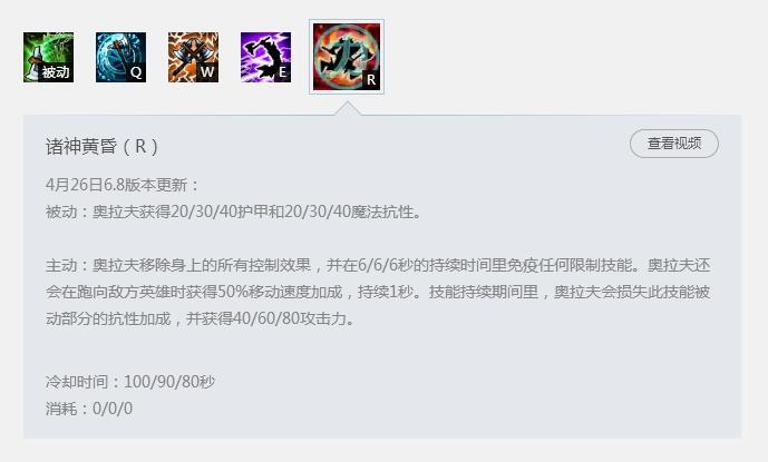 凯南打奥拉夫 国服第一上单凯南对线狂战士攻略