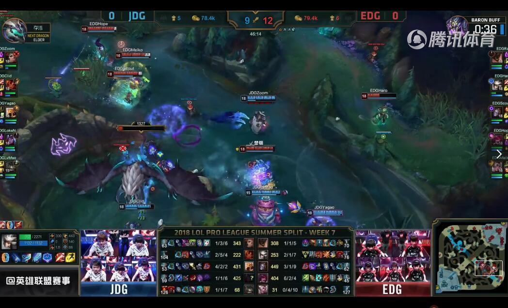 2018LPL夏季赛 JDG vs EDG （8.1）第一局