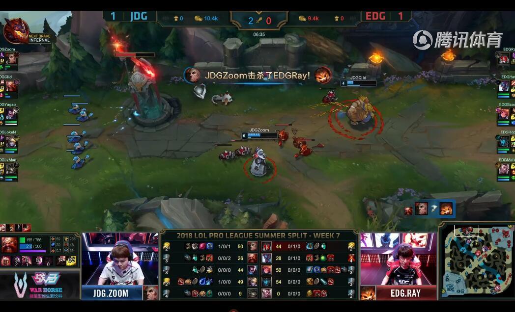 2018LPL夏季赛 EDG VS JDG （8.1）第三局