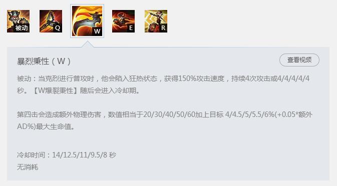 凯南打克烈 美服钻1大神亲传狂暴之心对线暴怒骑士攻略