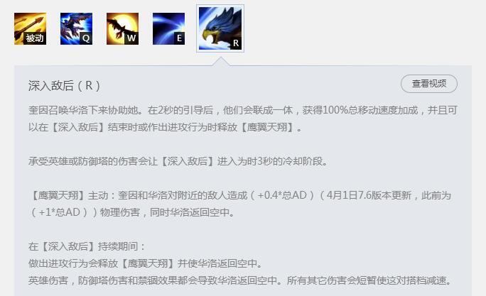 凯南打奎因 宇宙无敌上单凯南对线奎因怎么打