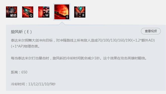 凯南打蛮王 峡谷之巅最强王者凯南对线蛮子怎么打