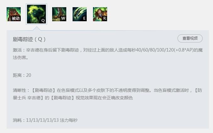 凯南打炼金 峡谷之巅钻石大神凯南对线炼金怎么打