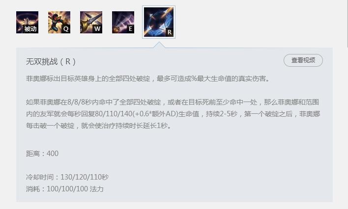 凯南打剑姬 北美第一上单凯南对线无双剑姬怎么打