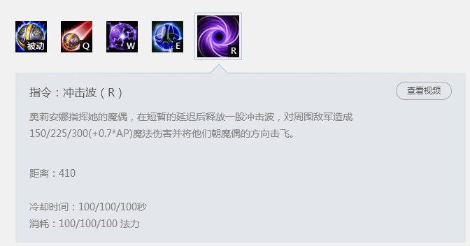 维克托打发条 韩服第一中单机械先驱教你怎么打发条魔灵